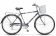 Велосипед 28" STELS Navigator-350 Gent Велосипед 28" STELS Navigator-350 Gent